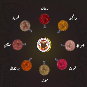 عصائر شاورما شاكرpng